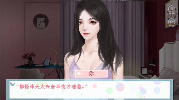 十二班改造计划破解版 十二班改造计划破解版