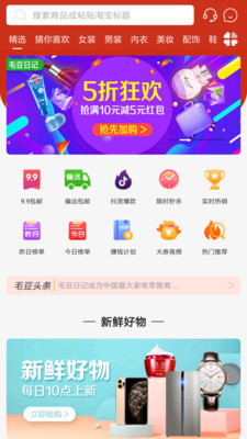 ë���ռ�app