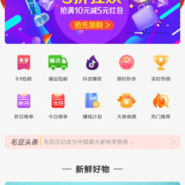 毛豆日记app 毛豆日记app