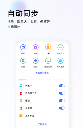 vivo云服务app vivo云服务app
