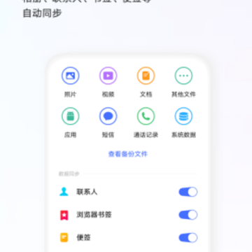 vivo云服务app vivo云服务app