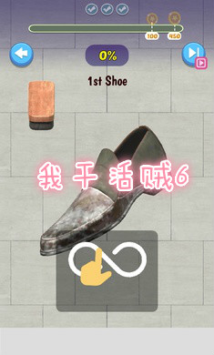 我干活贼6破解版 我干活贼6破解版