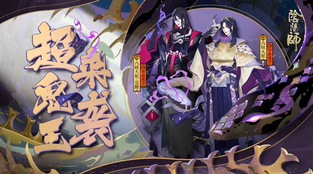 阴阳师鬼王来袭攻略 阴阳师鬼王来袭玩法 阴阳师鬼王来袭攻略 阴阳师鬼王来袭玩法