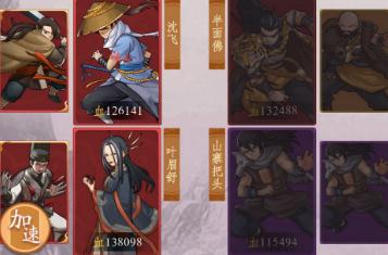 大明侠客令厉苍天怎么玩 厉苍天心法招式搭配与阵容站位攻略 大明侠客令厉苍天怎么玩 厉苍天心法招式搭配与阵容站位攻略