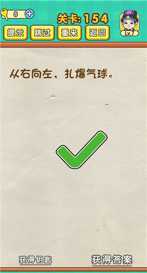 ������������154����ô�� ��������154�ع���