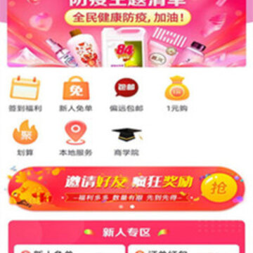 千米易购 千米易购
