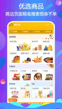 ��ʡapp