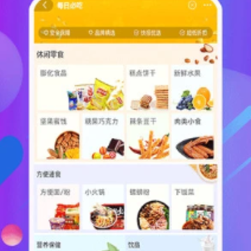 ��ʡapp