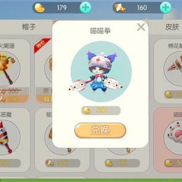 怪兽大作战修改版 怪兽大作战修改版