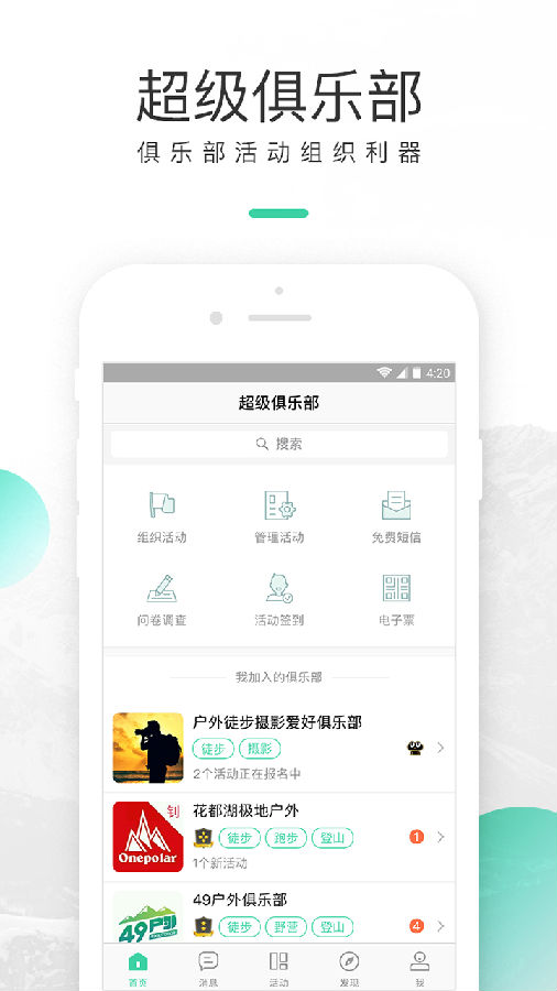 �������ֲ�app����