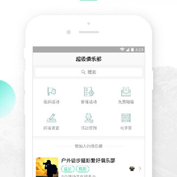 �������ֲ�app����