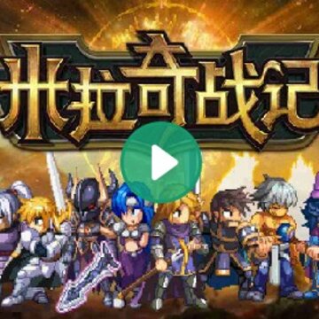 米拉奇战记无限金币版 米拉奇战记无限金币版