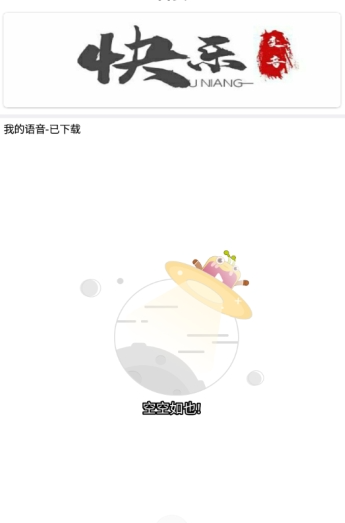 ���ֱ���app