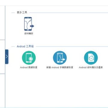 FoneDog Toolkit for iOS(ios���ݻָ�����)