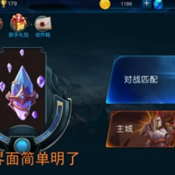 ������ս���޵а�
