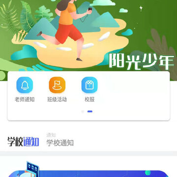 一山智慧 一山智慧