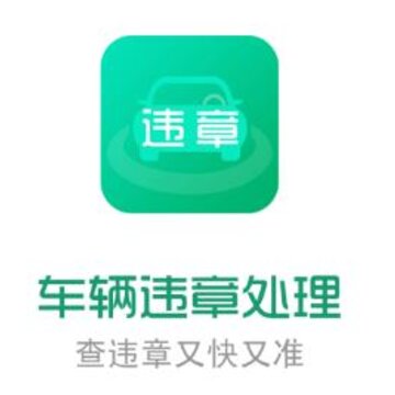 ����Υ�´���app
