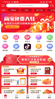 ��Ʒ��app