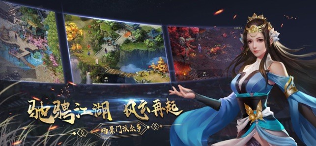江湖奇才录 江湖奇才录