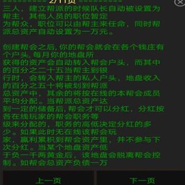 白马啸西风 白马啸西风