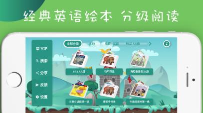 ����Ӣ��汾app