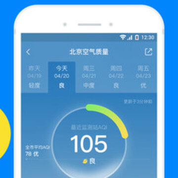 查查天气 查查天气