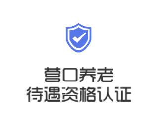 �����ʸ���֤app