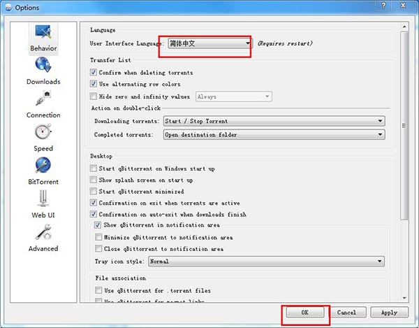 qbittorrent��ɫ��Я��(BT���Ӳ���������)