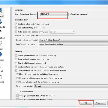 qbittorrent��ɫ��Я��(BT���Ӳ���������)