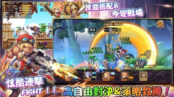 无尽骑士团 无尽骑士团
