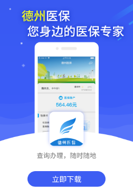����ҽ��app
