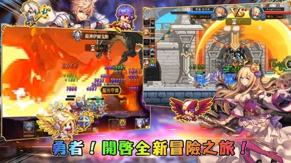台服无尽骑士团 台服无尽骑士团