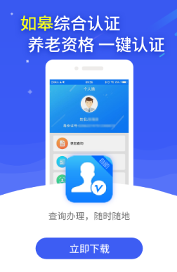 ����ۺ���֤app