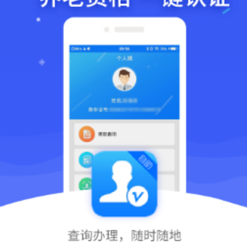 ����ۺ���֤app