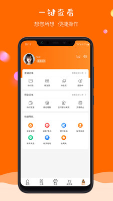 ���תapp