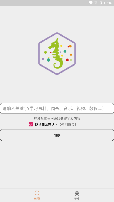 比特舟app 比特舟app