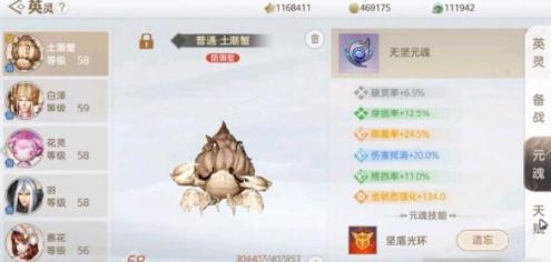 ����������λ��Ӣ�鼼���� Ӣ�鼼�����ȡ����