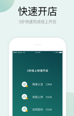 �����̼Ҷ�app