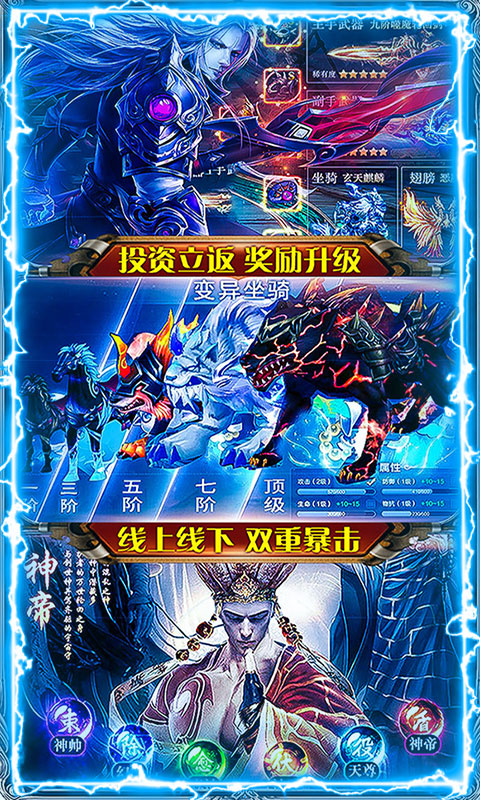 风云侠客行内购版 风云侠客行内购版