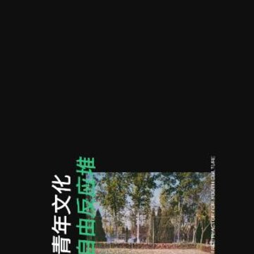 Before社区 Before社区