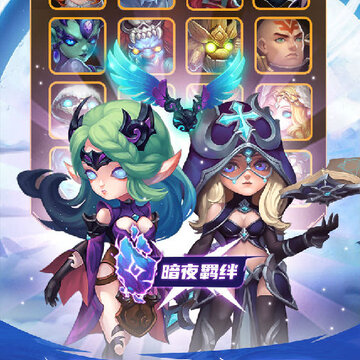森林王国果盘版 森林王国果盘版