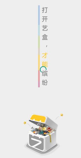�պ�app(���ձ���)