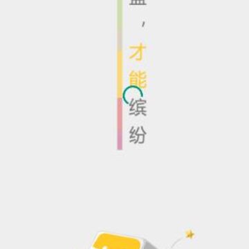 �պ�app(���ձ���)
