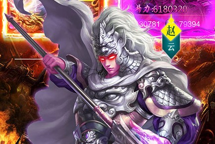 御剑三国毒将版 御剑三国毒将版