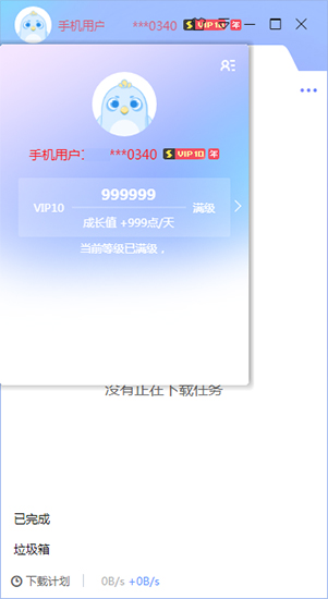 Ѹ��X��������������win10���ð�
