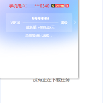 Ѹ��X��������������win10���ð�