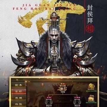 率土之滨乐游客户端 率土之滨乐游客户端