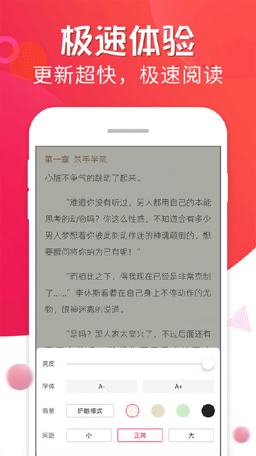 ׷�鱦����Ķ�app����
