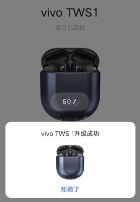 vivo TWS耳机app vivo TWS耳机app