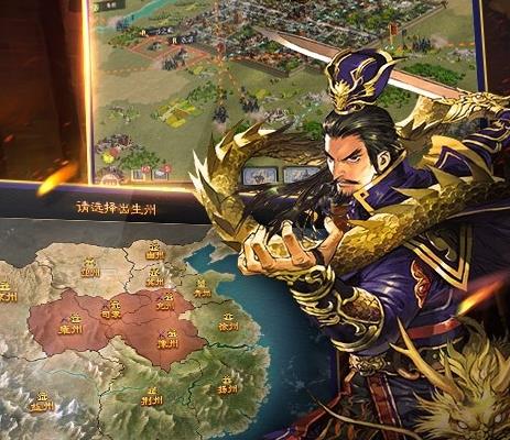 率土之滨网易云账号版本 率土之滨网易云账号版本
